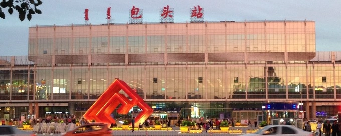 邯鄲到包頭貨運(yùn)專線 上+門+接貨