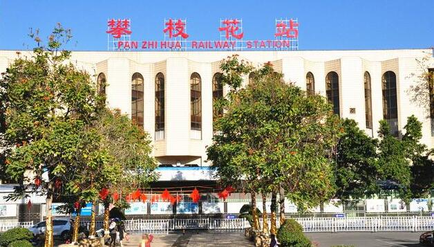 邢臺(tái)到攀枝花物流運(yùn)費(fèi)