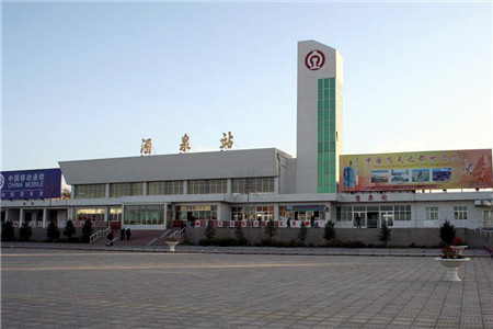 邢臺到酒泉物流運費