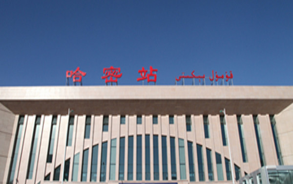 邯鄲到哈密物流公司-普通貨物運(yùn)輸專(zhuān)線-需要好久