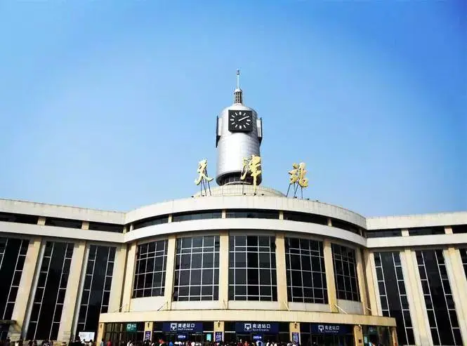 邯鄲到天津物流專線-貨運(yùn)直達(dá)-直送各區(qū)域-專業(yè)物流管理服務(wù)