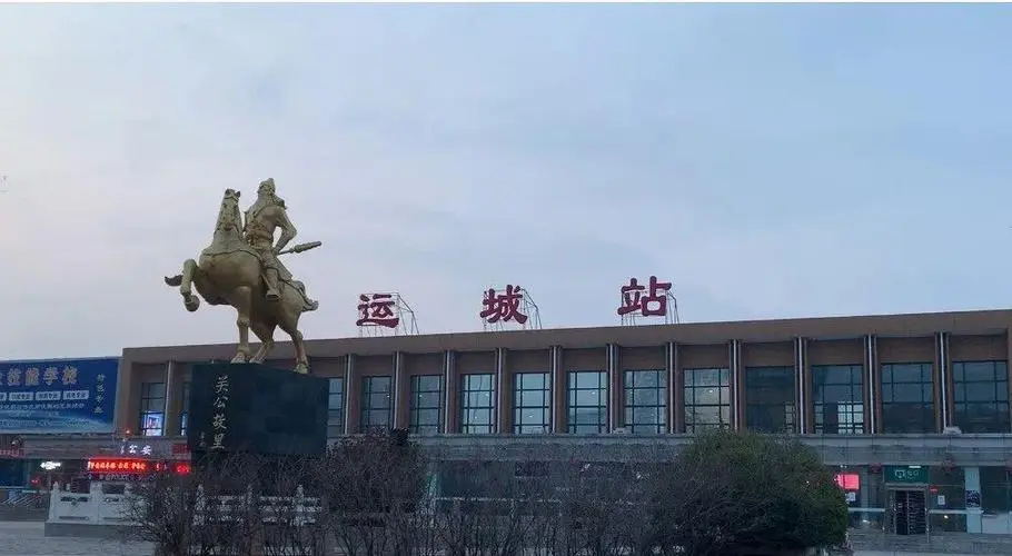 邯鄲到運(yùn)城物流公司專線省錢又省心省準(zhǔn)時(shí)送達(dá)時(shí)+效+保+證