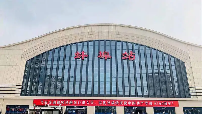 邯鄲到蚌埠貨運公司-物流專線全境/派送-平通物流