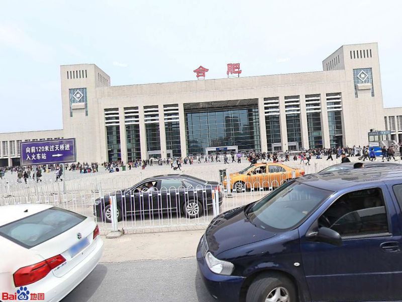 邯鄲到合肥貨運公司-物流專線全境/派送-平通物流