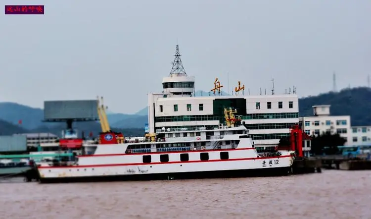 邯鄲到舟山物流專線-貨運直達-直送各區(qū)域-專業(yè)物流管理服務