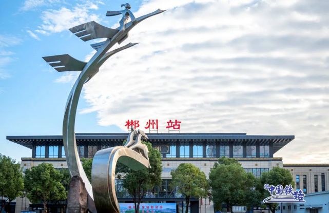 邯鄲到郴州物流公司專線省錢又省心省準時送達時+效+保+證