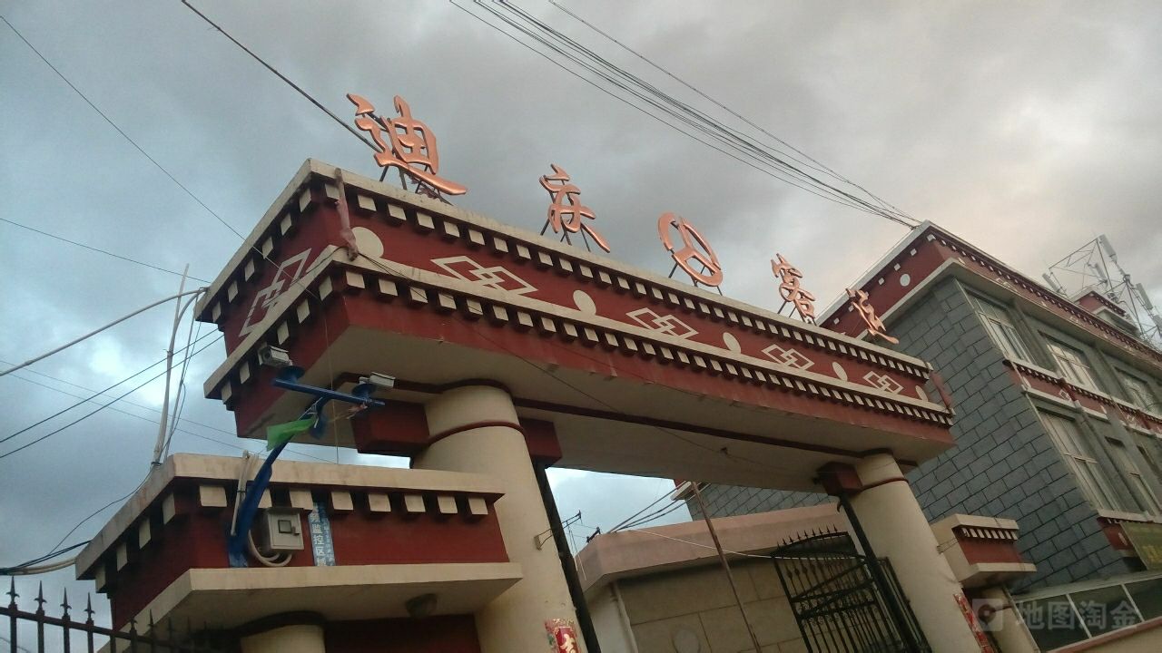 邯鄲到迪慶州貨運(yùn)專線 上門接貨+保證+時(shí)效+派送+省錢