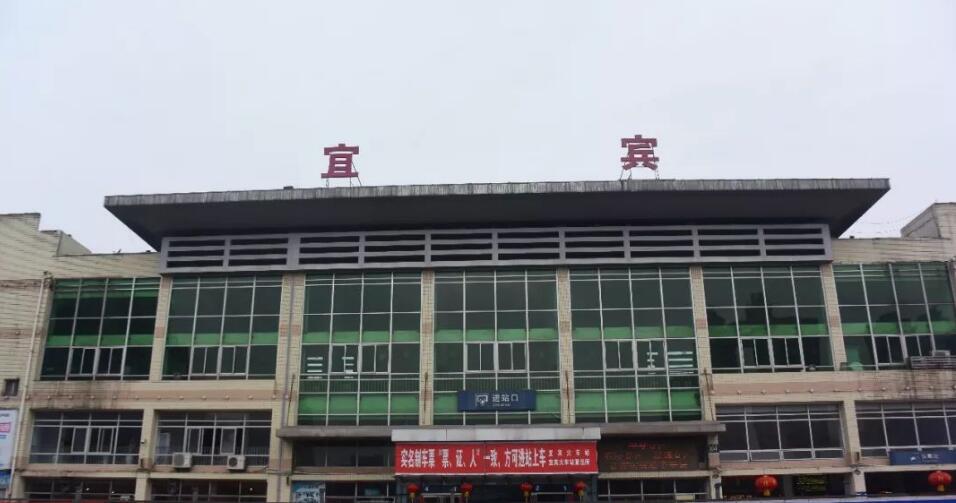 邯鄲到宜賓物流公司專線省錢又省心省準(zhǔn)時送達(dá)時+效+保+證