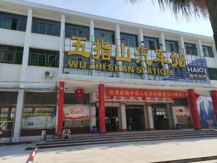 邯鄲到五指山物流公司專線省錢又省心省準(zhǔn)時(shí)送達(dá)時(shí)+效+保+證