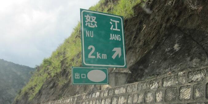 邯鄲到怒江州物流公司專(zhuān)線省錢(qián)又省心省準(zhǔn)時(shí)送達(dá)時(shí)+效+保+證