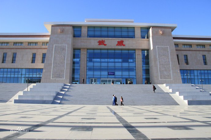 邯鄲到武威物流公司專線省錢又省心省準(zhǔn)時(shí)送達(dá)時(shí)+效+保+證