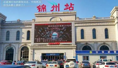 邯鄲到錦州物流公司專線省錢更省心準(zhǔn)時送達(dá)時+效+保+證