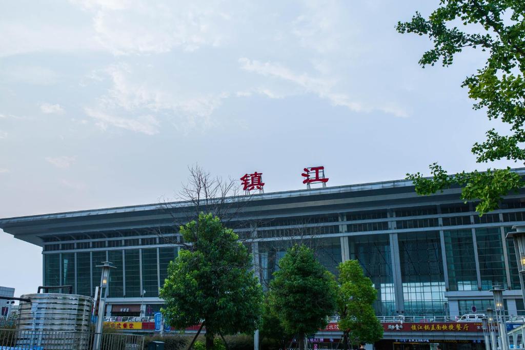 邯鄲到鎮(zhèn)江物流公司專(zhuān)線省錢(qián)更省心準(zhǔn)時(shí)送達(dá)時(shí)+效+保+證