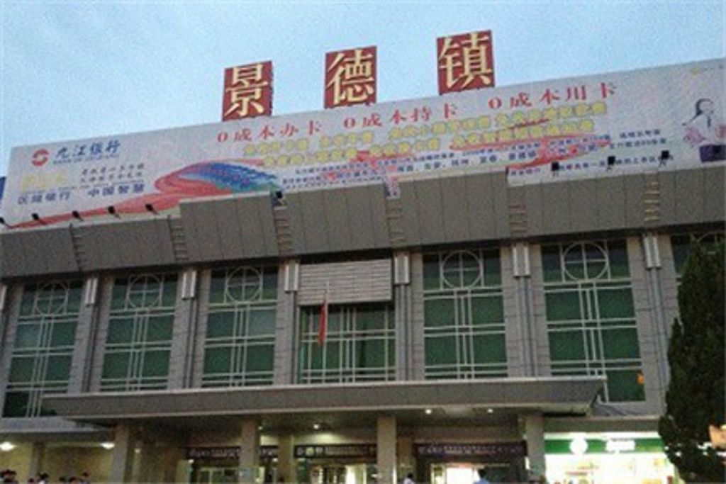 邯鄲到景德鎮(zhèn)物流公司專線省錢更省心準(zhǔn)時送達(dá)時+效+保+證