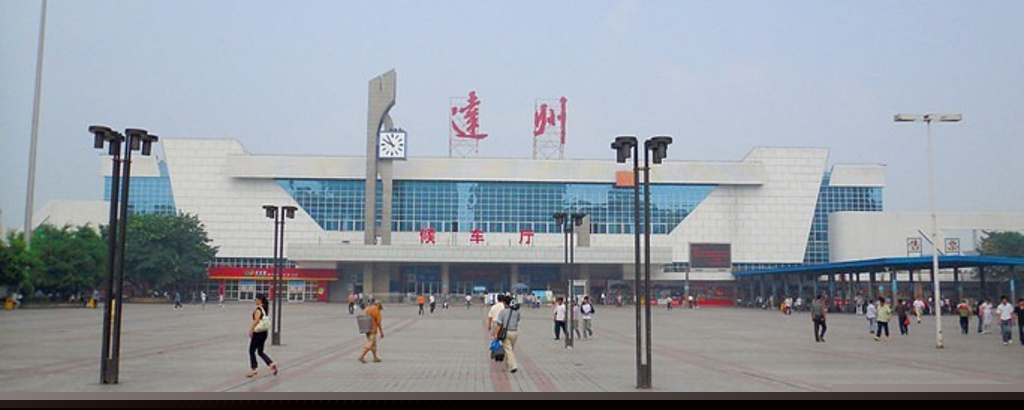 邯鄲到達(dá)州物流公司專線省錢更省心準(zhǔn)時送達(dá)時+效+保+證