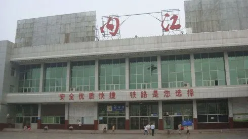 邯鄲到內(nèi)江物流公司專線省錢更省心準時送達時+效+保+證