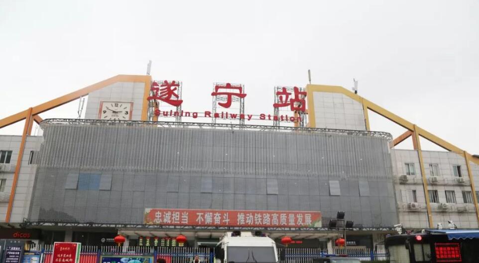 邯鄲到遂寧物流公司專線省錢更省心準時送達時+效+保+證