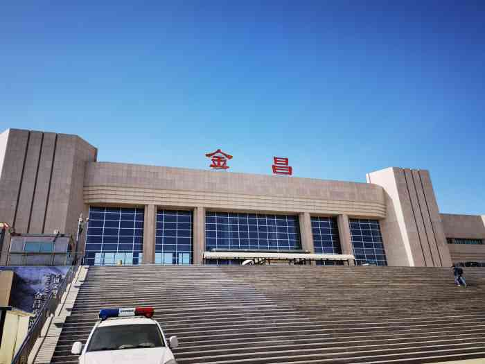 邯鄲到金昌物流公司專線省錢更省心準(zhǔn)時送達(dá)時+效+保+證