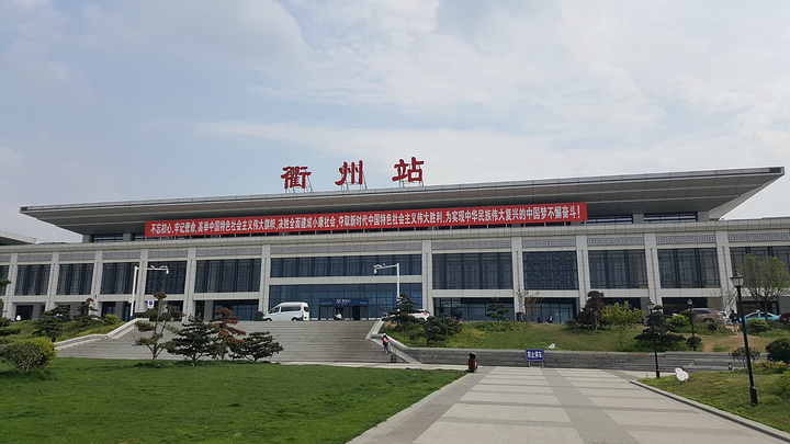 邯鄲到衢州物流專線-邯鄲到衢州物流公司-合理裝卸-平通物流