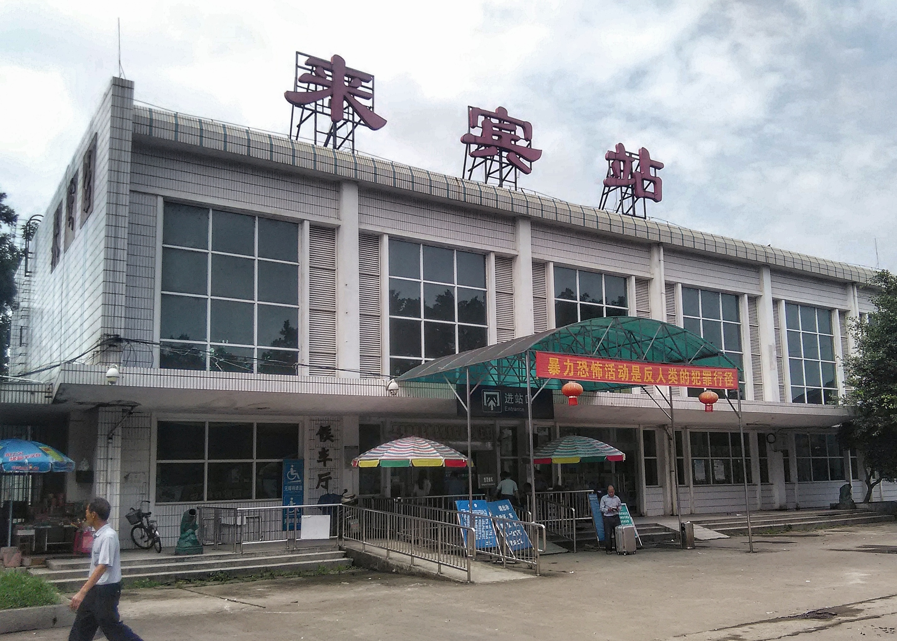 邯鄲到來賓物流公司-邯鄲至來賓專線讓你那些擔(dān)心不再困惑