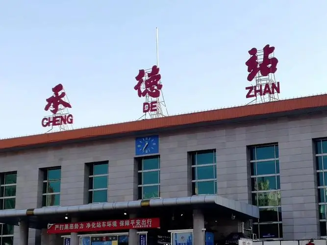 邯鄲到承德物流公司專線省錢又省心省準時送達時+效+保+證