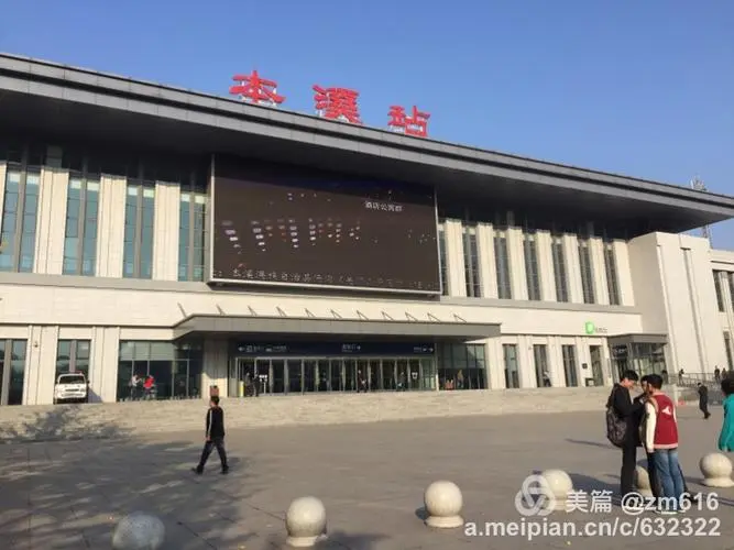 邯鄲到本溪物流公司-邯鄲至本溪貨運客戶至上定制服務|可靠、經(jīng)濟實惠