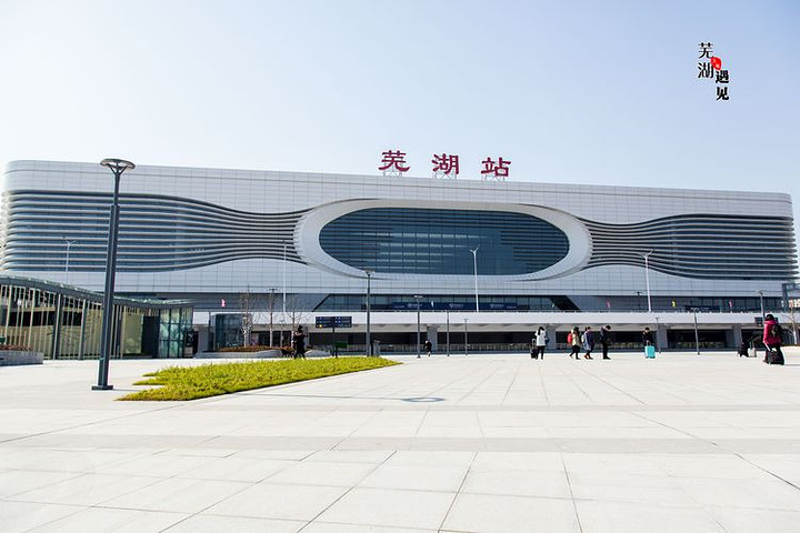 邯鄲到蕪湖物流公司-邯鄲至蕪湖專線讓你那些擔(dān)心不再困惑