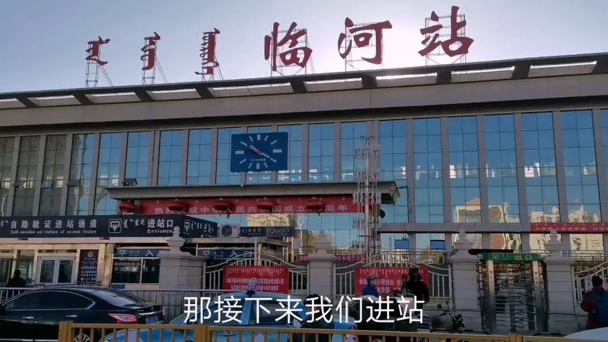 邯鄲到巴彥淖爾物流公司-為您提供實惠可靠的物流服務(wù)邯鄲至巴彥淖爾專線-